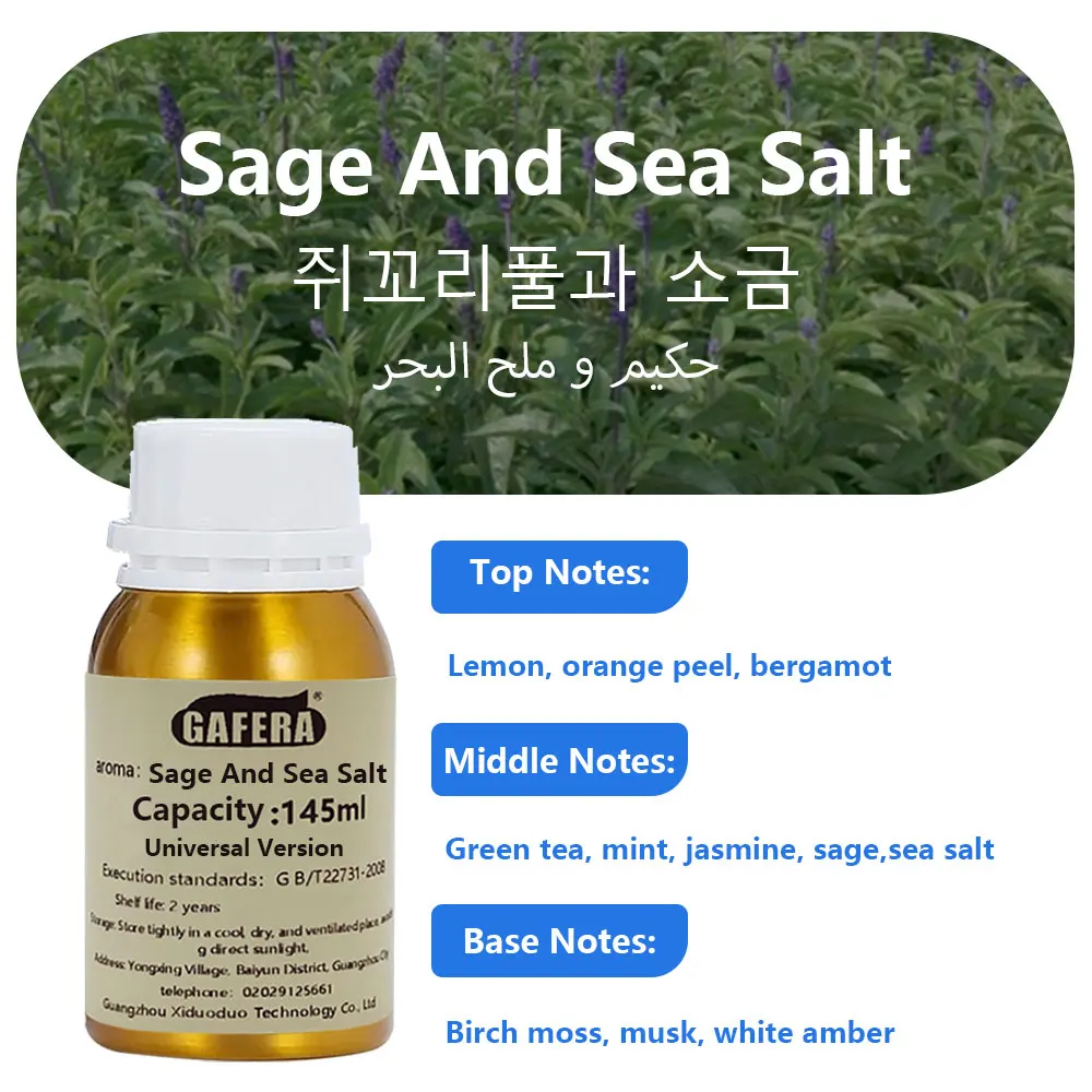 Variant: Sage And Sea Salt
