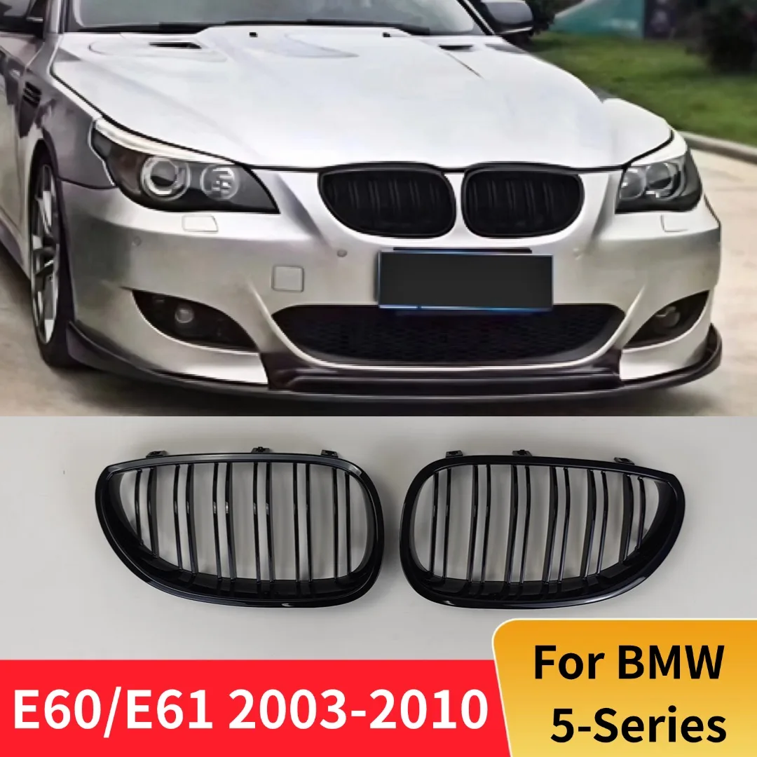 

Double Slat Front Kidney Grille Bumper Grill For BMW 5 Series E60 E61 M5 2003-2010 520i 535i 545i 550i Grid Tuning Accessories