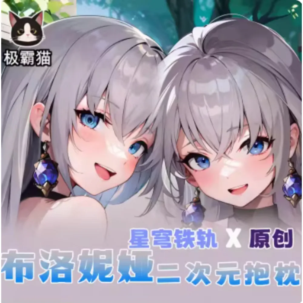 

Honkai: Anime Star Rail Bronya Rand Sexy Dakimakura Hing Body Case Cosplay Otaku Pillow Cushion Cover Bedding JBM