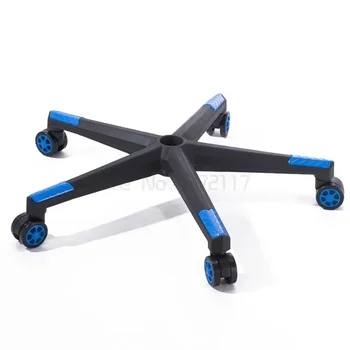 Base de cadeira giratória durável, pé de cinco estrelas de nylon com rodas, peças de reposição para cadeira de jogos de escritório, acessórios de móveis para casa