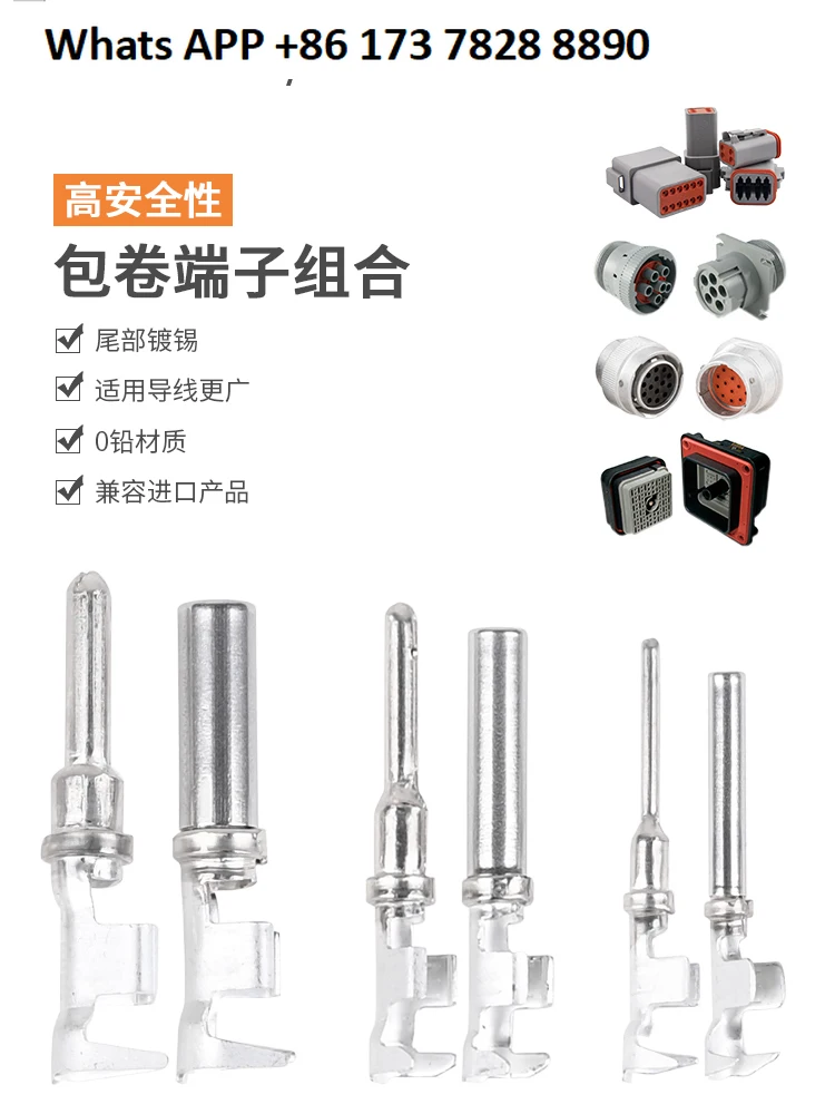 

Игла для холодного обжима, игла 1060-16-0122, обрабатывающий открывающийся обжимной терминал 1062-16-0122