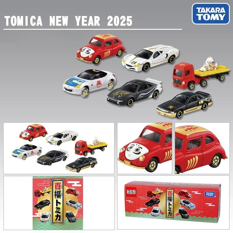 

Takara Tomy Tomica 2025 New Year of The Snake Limited Six Alloy Car Static Model Mini Vehicles Toys Children's Birthday Gifts