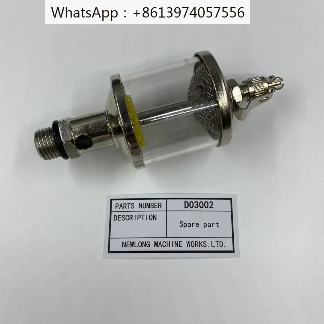 

DS-9CW D03002 OIL FILLER (38-1/4PF) OIL CUP OIL JUG INDUSTRIAL SEWING MACHINE