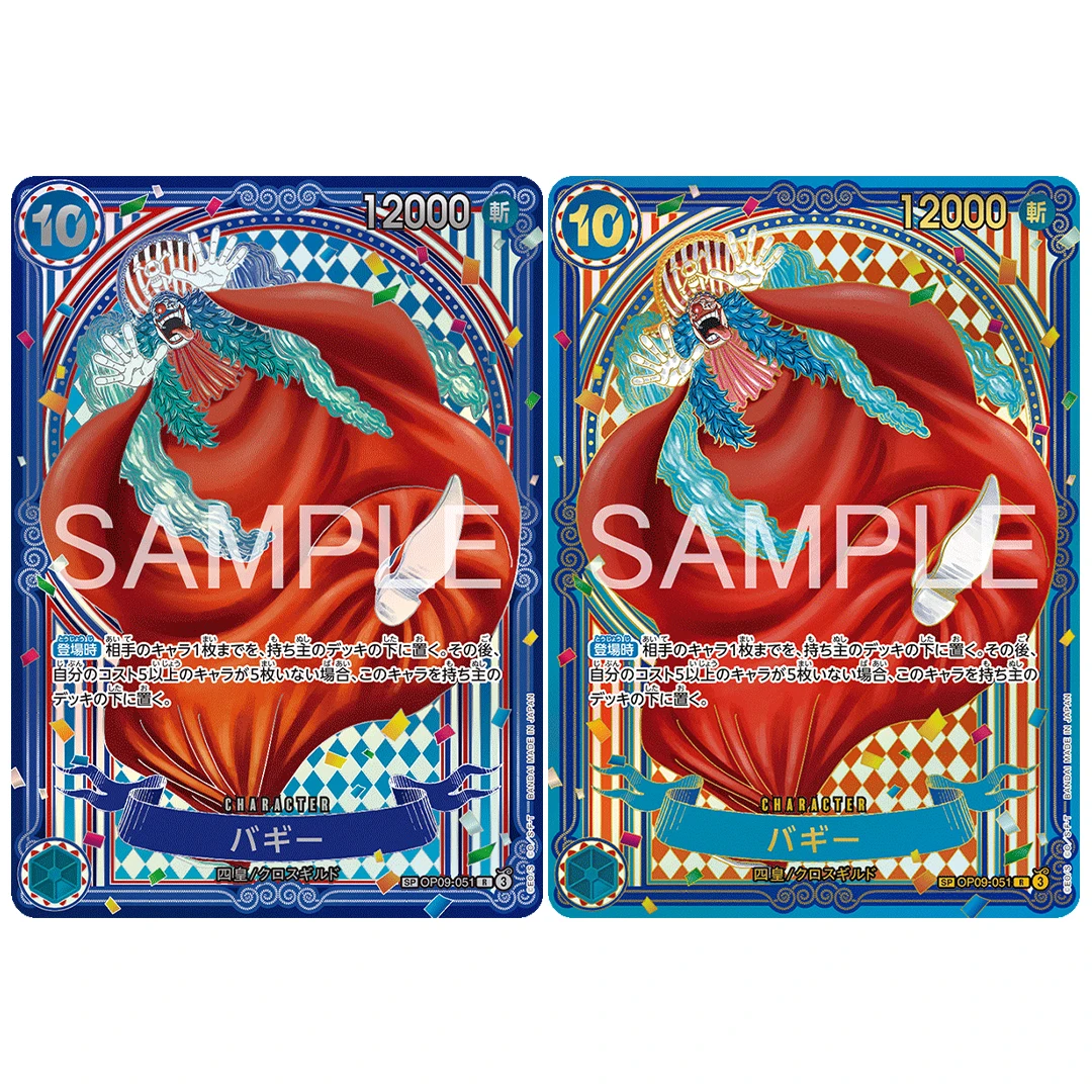 

Японская карта «Семь морского моря» «сделай сам», «Семь» OP-14, «сделай сам», «Багги OPCG», коллекционная карта, подарок в стиле аниме