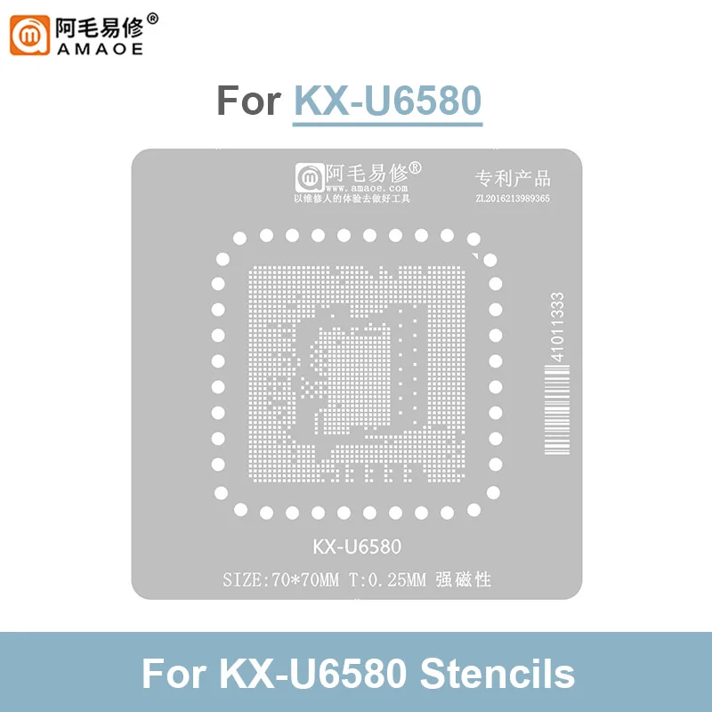 AMAOE KX-U6580 BGA Reballing Stencil 0.25mm Strong Magnetic Superhard CPU Repair Planting Tin Steel Mesh Solder Tin Net