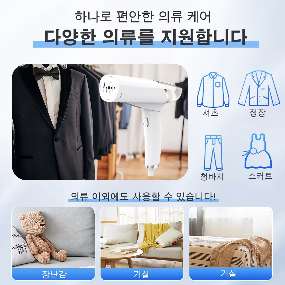 مكواة بخار للملابس، مكواة يدوية قابلة للطي بالبخار، مكواة محمولة ثنائية الاتجاه ترتفع لمدة 18 ثانية بشكل مستمر لمدة 15 دقيقة، Steam cl