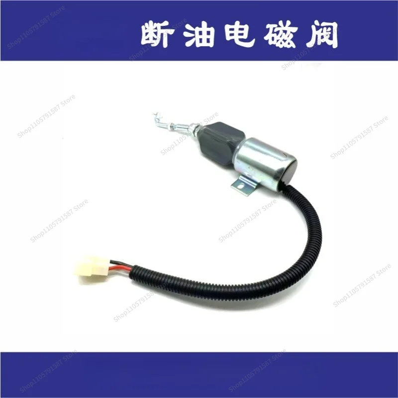 For Excavator Flameout Solenoid  05CF24 Generator Refrigerated Truck Throttle Modification
