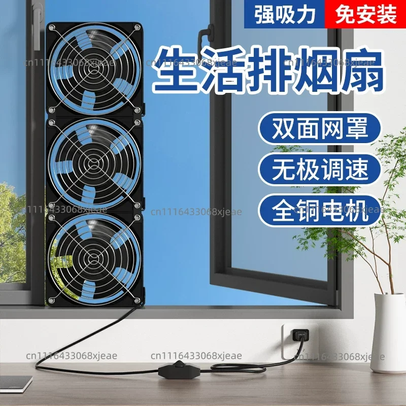 220V Exhaust Fan Industrial Exhaust Fan Solder Exhaust  Strong Silent Factory Station Ventilation