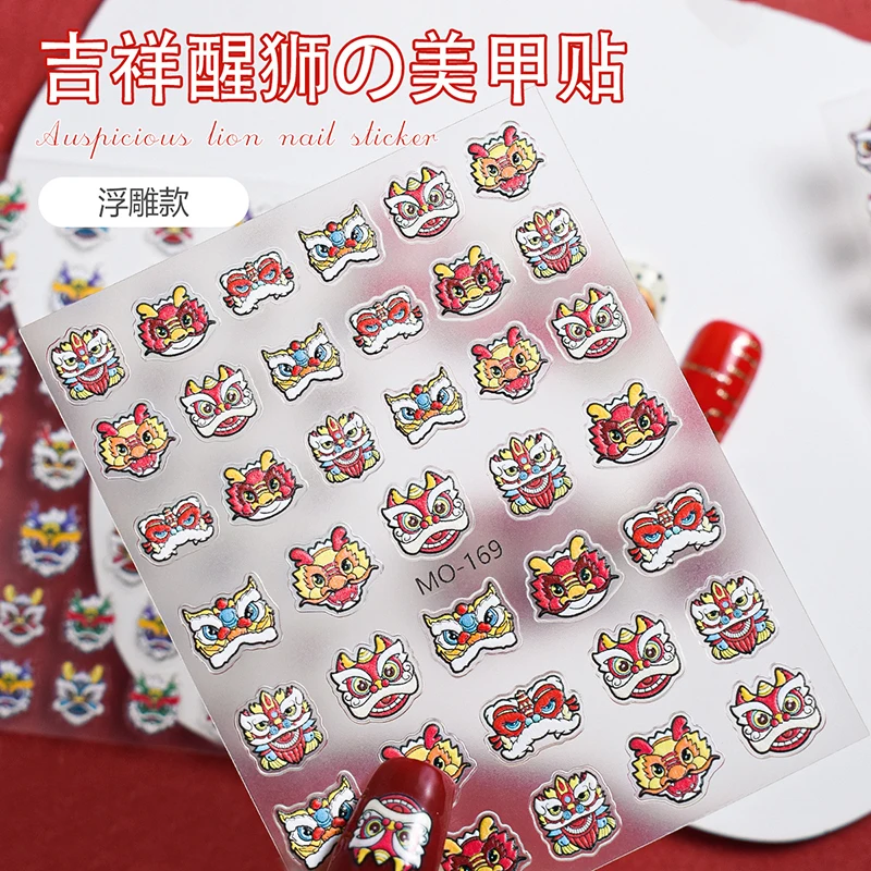 1pc Relief 5D Chinese New Year Lion Dance Stickers Nails Charms Festive Designs Decal DIY Manicure Decoration