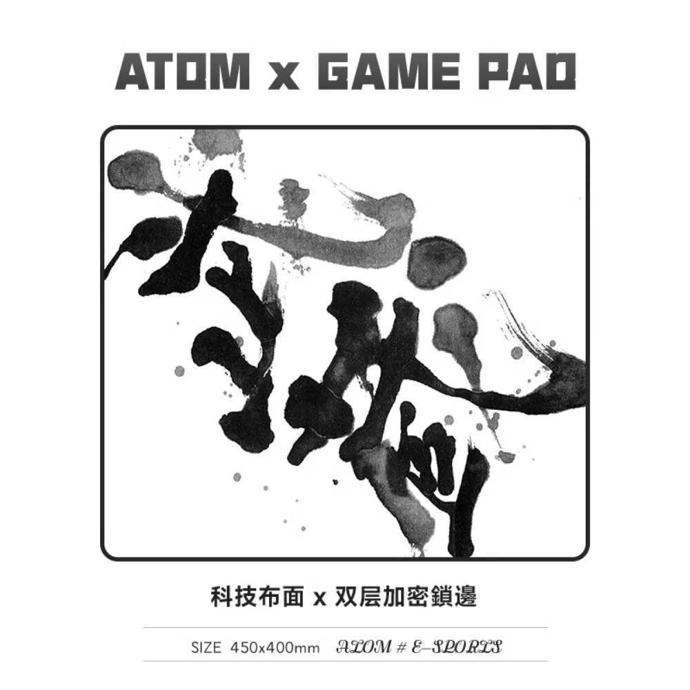 ATOM warrior e-sports mouse pad FPS game, cloth pad, neutral pad, fine surface thickened lock edge high-quality smooth feel good