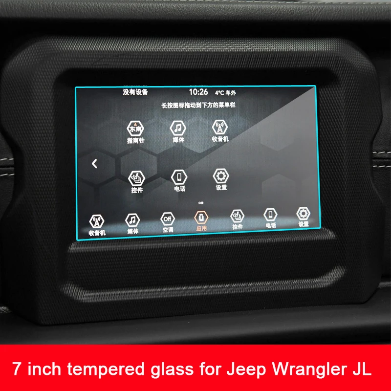 7Inch/8.4 Inch tempered Glass Screen Protector For Jeep Wrangler JL Uconnect 2018 2019 Screen Protective Film Car GPS Navigation