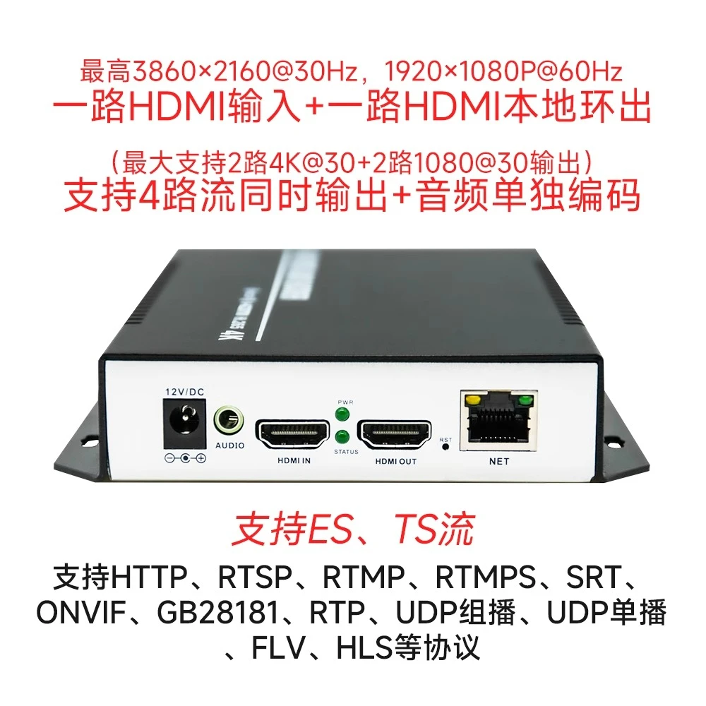 التشفير، تسجيل التشفير المباشر rtsp/iptv #4