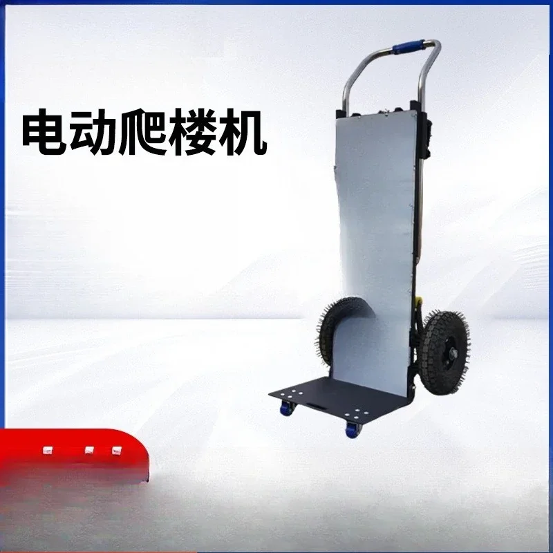 Electric climbing machine Special climbing trolley for handling cement home appliances Artifact energy tools and equipment