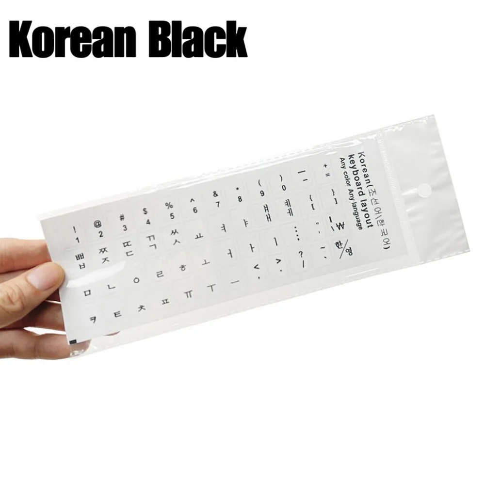 Variant: Korean-Bkack