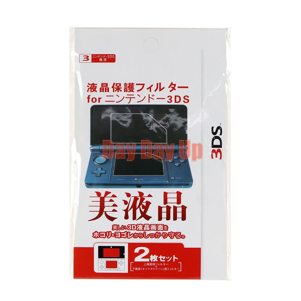 닌텐도 3DS LCD 투명 화면 보호기 스킨 상단 하단 HD 투명 보호 필름 표면 가드 커버용 2세트