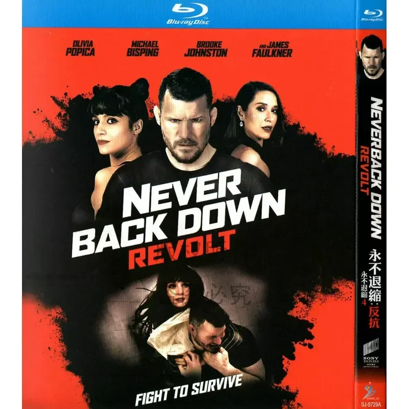 American action sports movie, never back down 4: defiance bd high definition 1080p blu-ray 1 disc