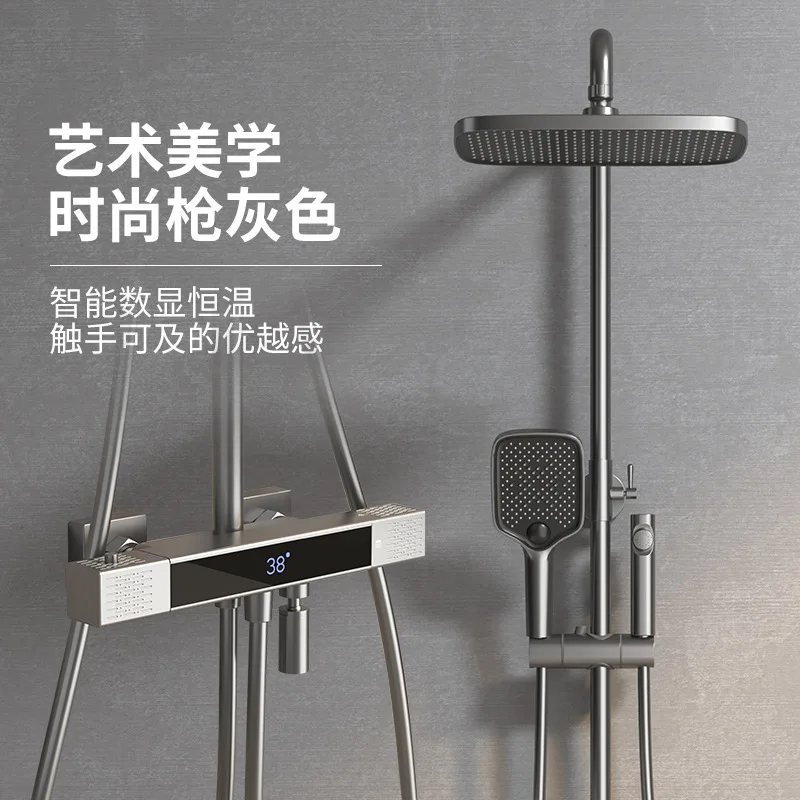 

Copper intelligent digital display constant temperature shower head set, bathroom pressurized modern shower head complete set