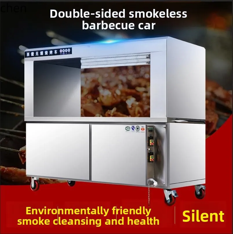 

YXY Smokeless BBQ Cart BBQ Grill Commercial Large Double-Sided Grill Eco-Friendly Smokeless Mobile Stall Purifier
