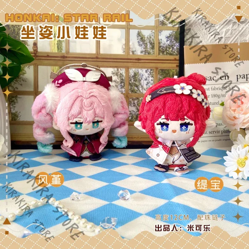 Anaxa Honkai: Star Rail Cotton Pendants Phainon Mydei Cosplay Adorable Keychain Sitting Mascot Anime Maumet Hanging Drop Keyring