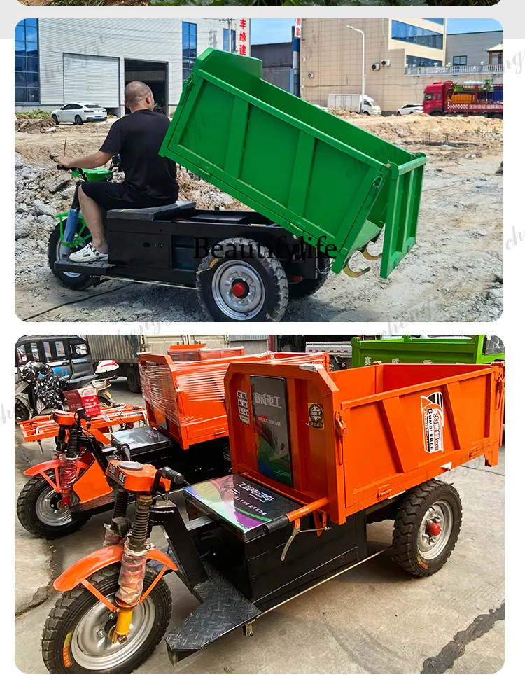 SS81 agricultural household tricycle pulling feed grain dump dump truck field climbing labor-saving