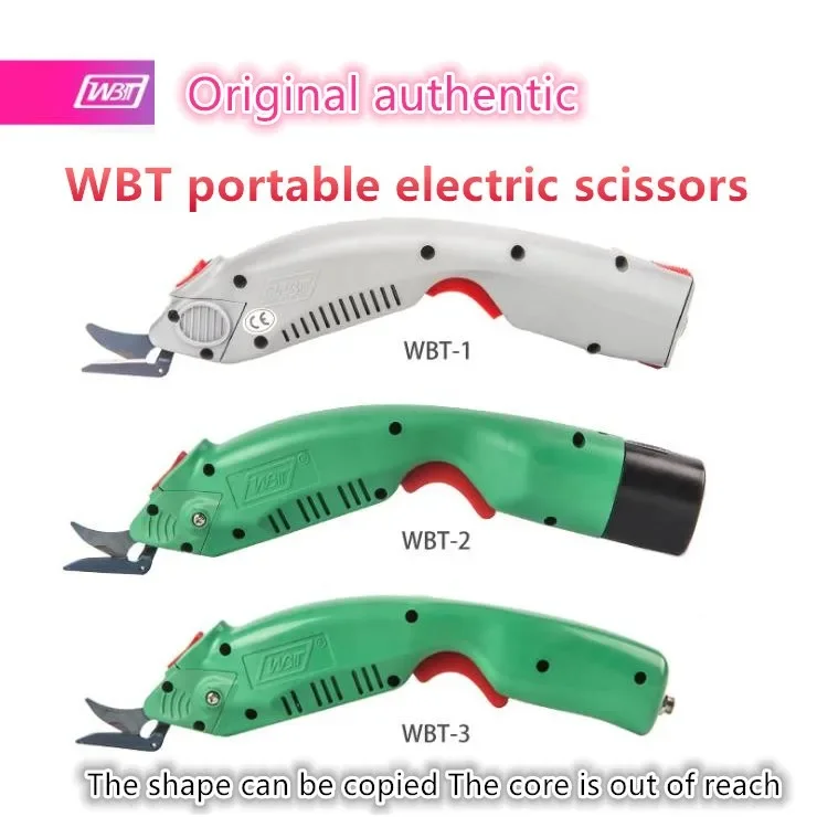 

WBT electric cutting knifeSpecial scissors for carbon fiber aramid cutting can be charged or No battery plug-in drive Tungsten