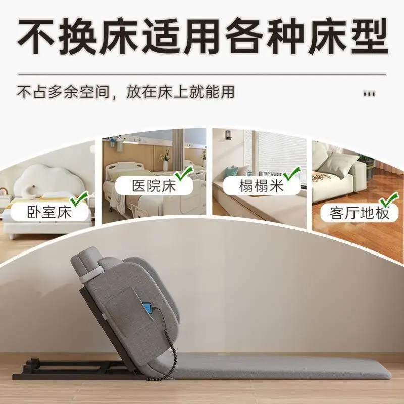 Elderly Getting Up Aid, Electric Home Bedridden Bed-Resting Pillow, Back-Lifting Mattress for Bedridden Patients - view 4