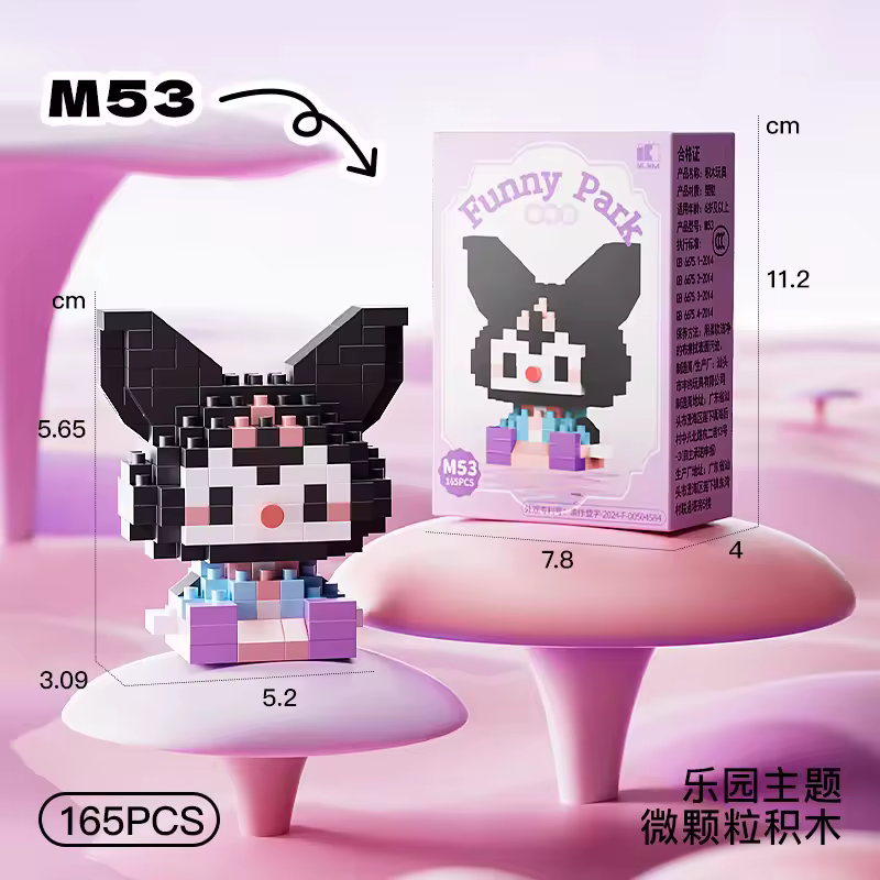 Disney Princess series Building Blocks Snow White Belle Animal Model Small Particles Assembled DIY Puzzle kids birthday gifts - Image 44