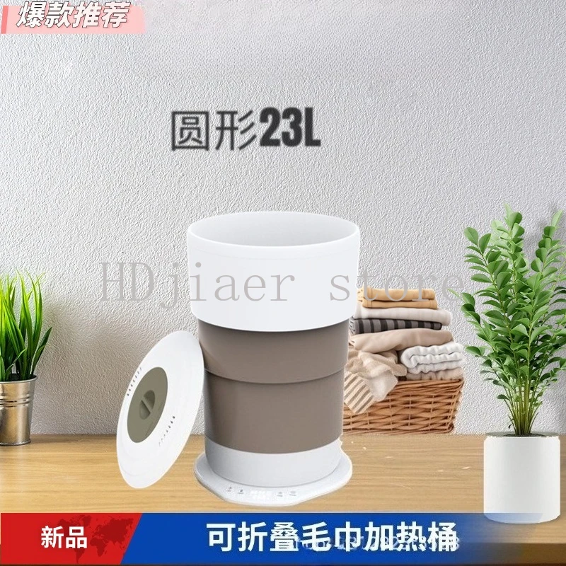 

New folding bath towel heating bucket, large capacity and super practical, enjoy warm towels anytime