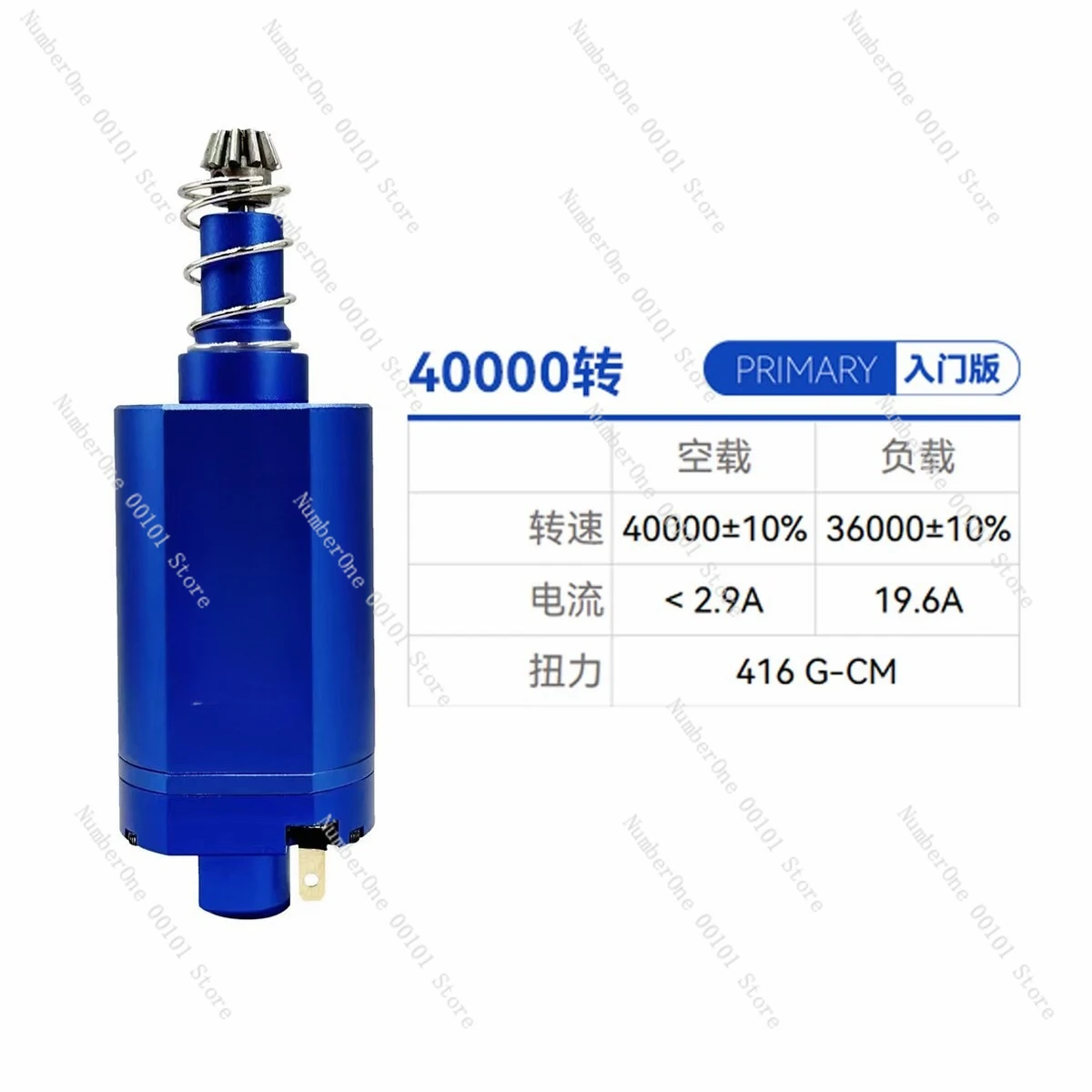 

Brushless motor starter kit: 480 high-torque, strong magnet, 4th/5th generation precision atm short shaft motor