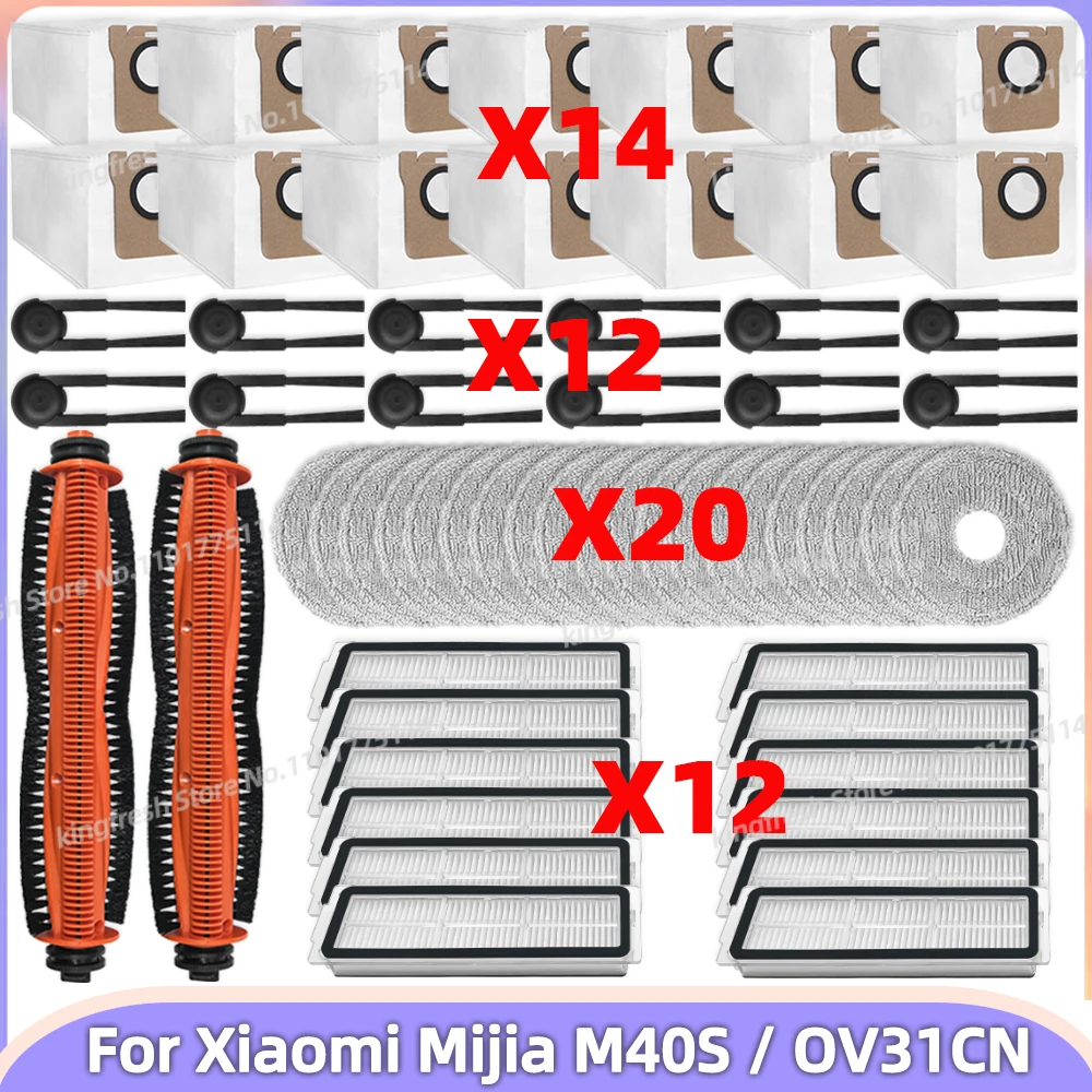 متوافق مع Xiaomi Mijia M40S / OV31CN قطع غيار مكنسة رأس Tricut رئيسي وجانبي فلتر HEPA قطعة قماش كيس غبار ملحقات