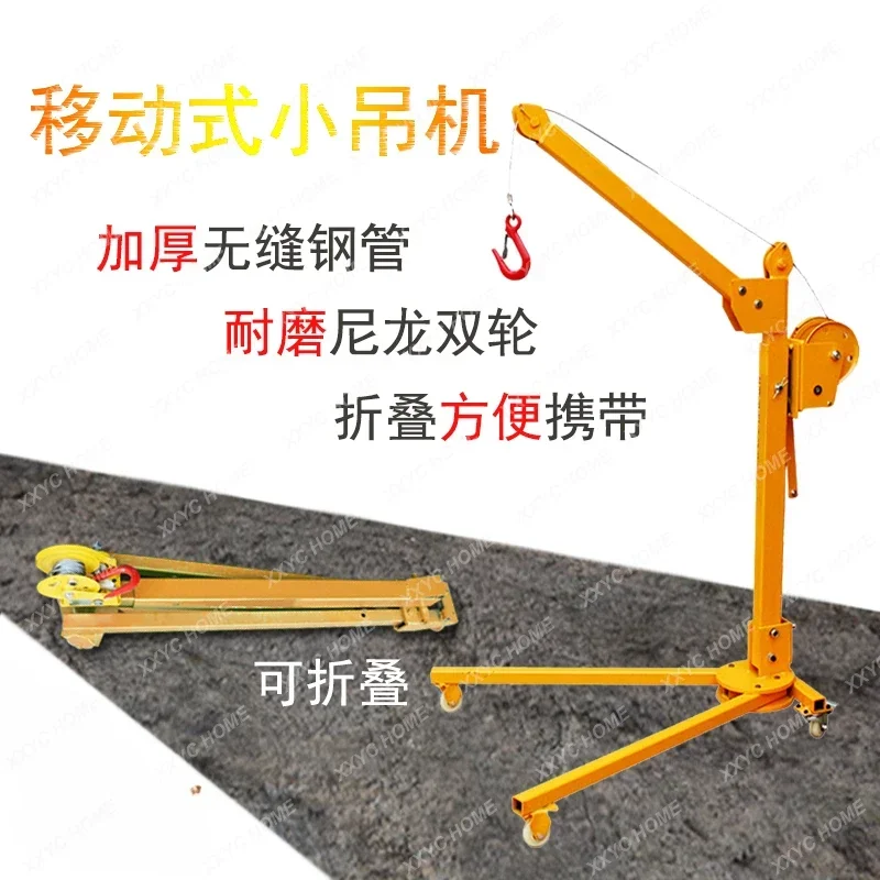 Mobile Folding Foxy Crane Portable Hand Push Lifting Machine Household Small Crane Lifting Hoist