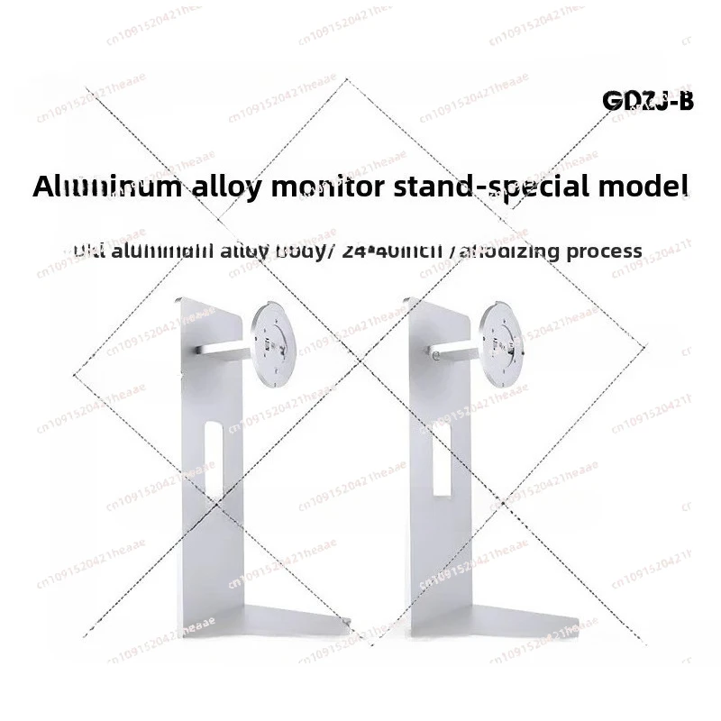 Suitable for  Stand 27-inch Display Base Type B Style Aluminum  Pitch Rotation