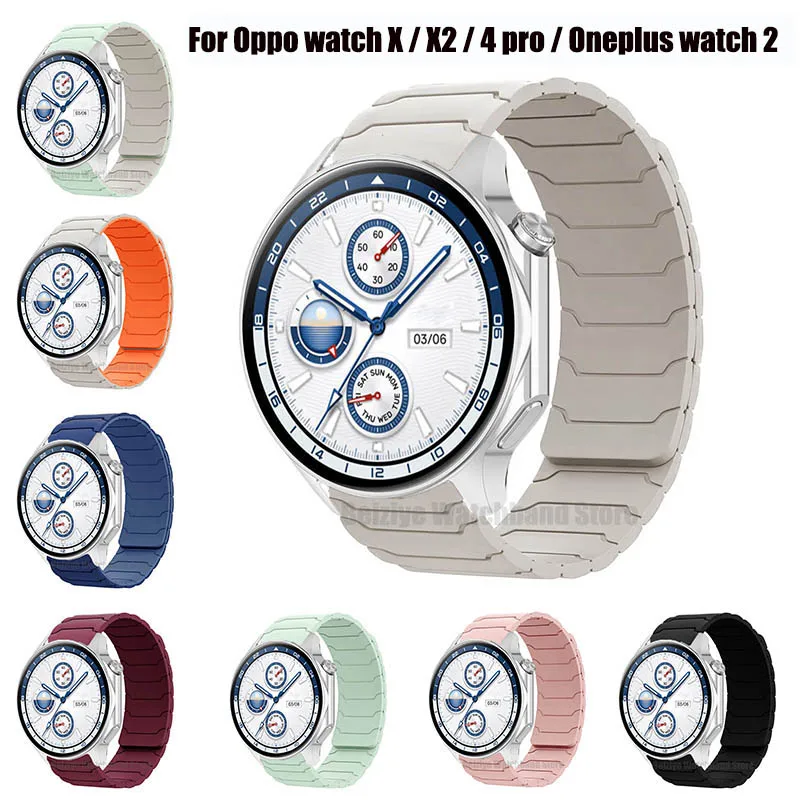 

Магнитный силиконовый ремешок для часов Oppo Watch X/X2 Oneplus Watch 2, браслет, спортивный ремешок для часов OPPO Watch 4 Pro, мягкий силикагель