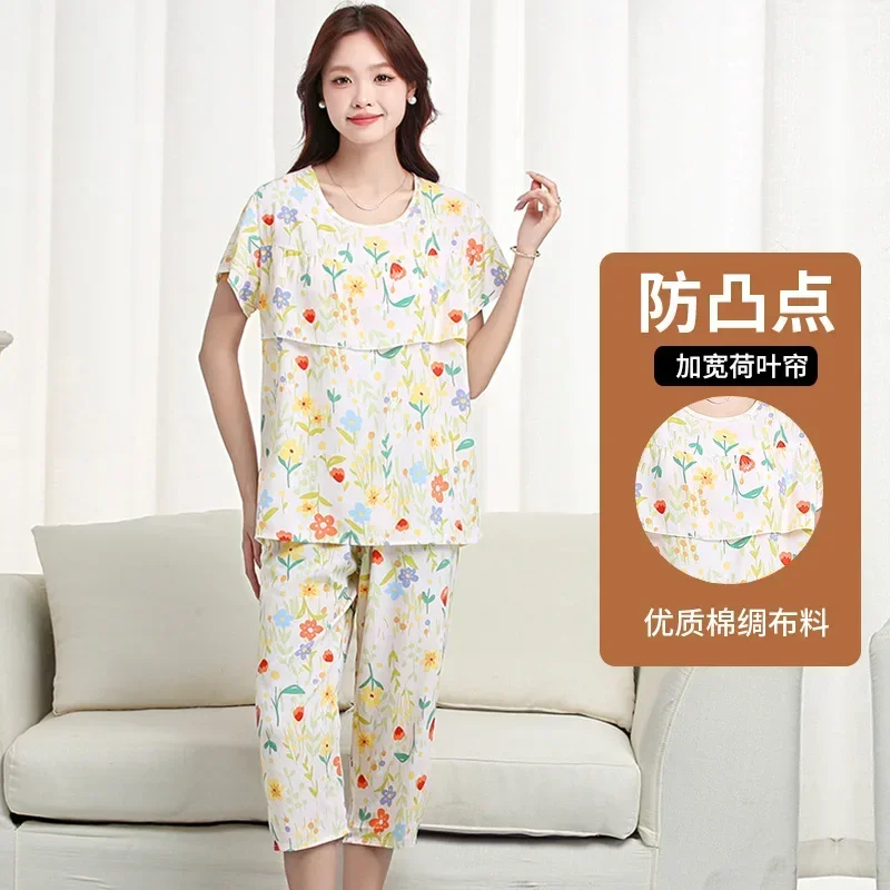 

Pyjamas Summer Women's Sets New Thin Home Loose Cozy Simple Affordable Elegant High-quality Casual Breathable Cool Fresh Mature