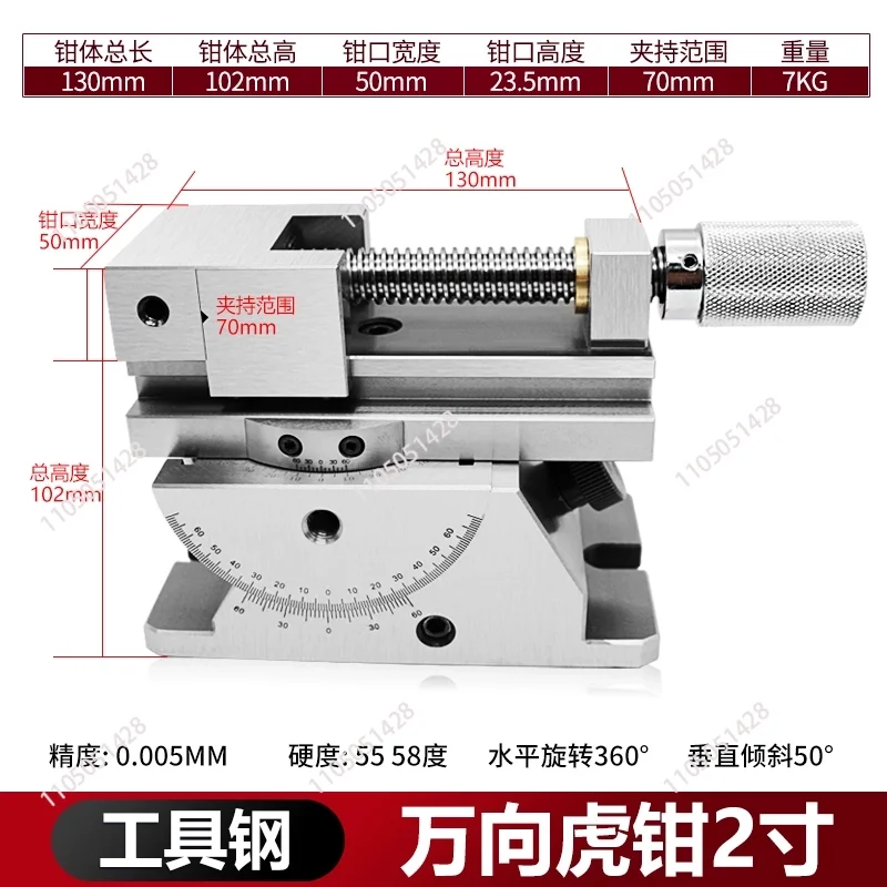 High Precision 2 Inch Universal Grinder Precision Vise Screw Sine Slope Adjustable Angle Screw Tool