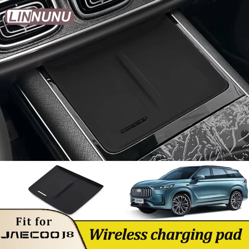 

Linnunu подходит для аксессуаров Jaecoo J8 2024, автомобильное центральное управление, панель беспроводной зарядки, защитная накладка Chery Tiggo9 2023 2024