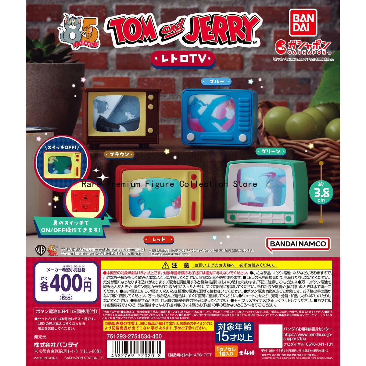 En stock |   Bandai Japón Tom y Jerry Nostálgico TV Adorno |   Figura de acción coleccionable de dibujos animados clásicos de juguete