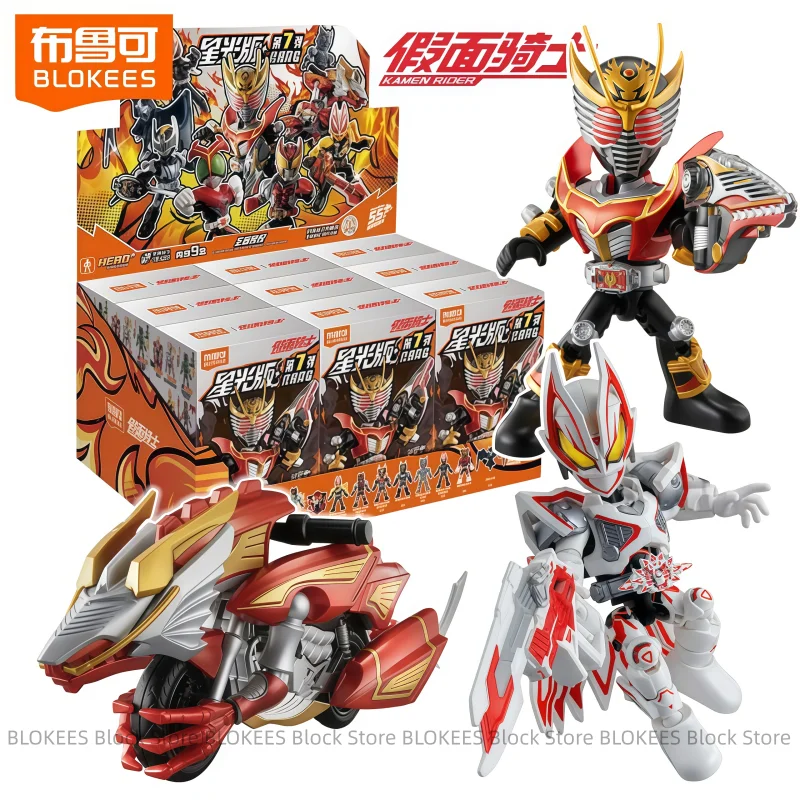 BLOKEES Kamen Rider Building Block Starlight 7th Anime Cartoon Assembled Toys Movable Model Desktop Ornaments Holiday Gifts