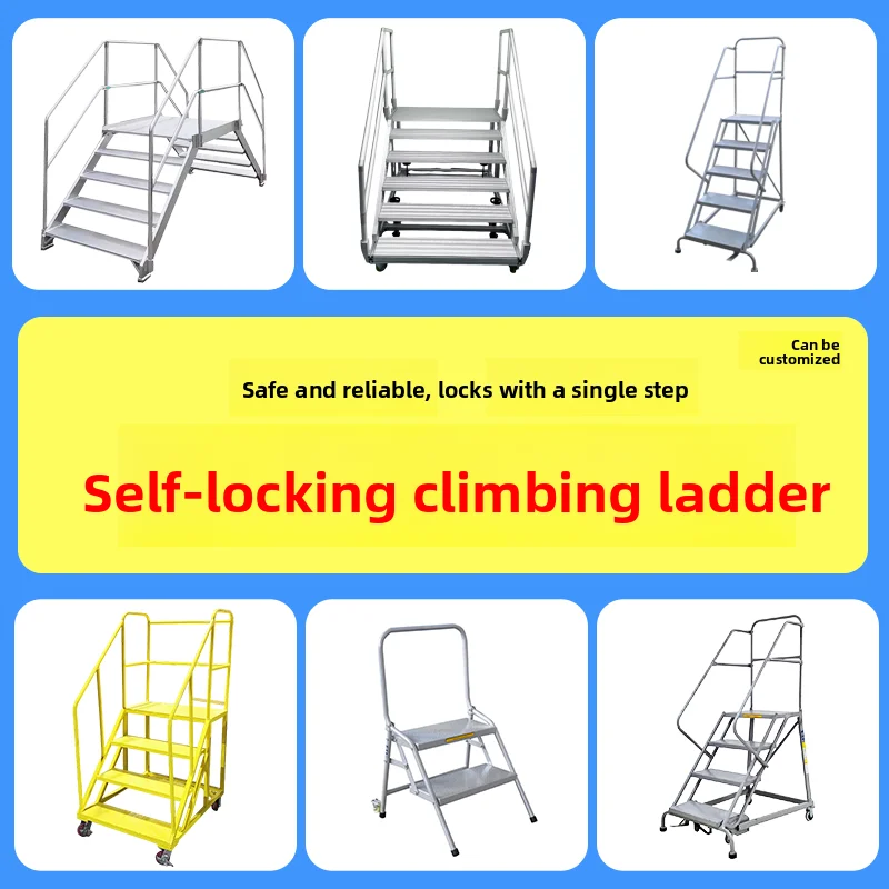 Ii-self-locking climbing ladder movable industrial aluminum profile shelf stainless steel climbing car warehouse indoor movable