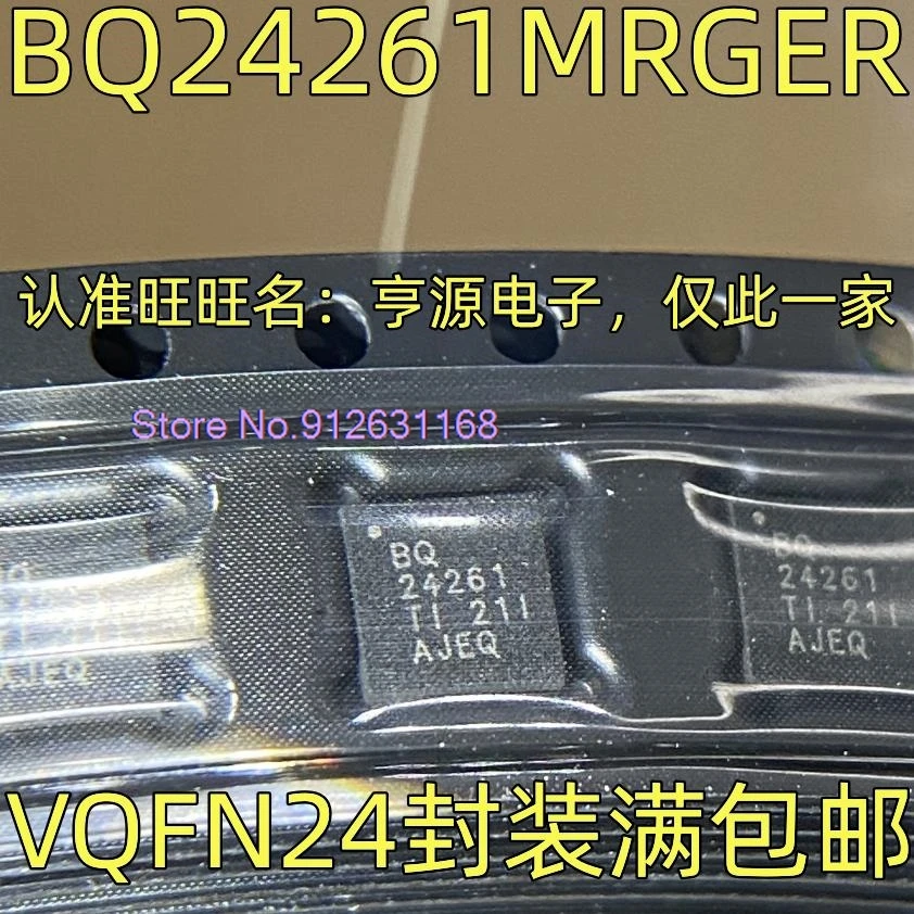 

（10PCS/LOT）BQ24261RGER BQ24261 IC VQFN-24