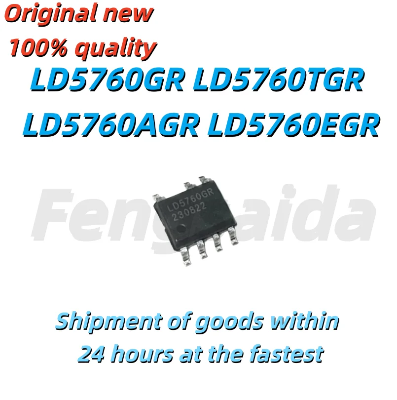 (5 Pieces) 100% 새 LD5760GR LD5760TGR LD5760AGR LD5760EGR sop-7 칩셋