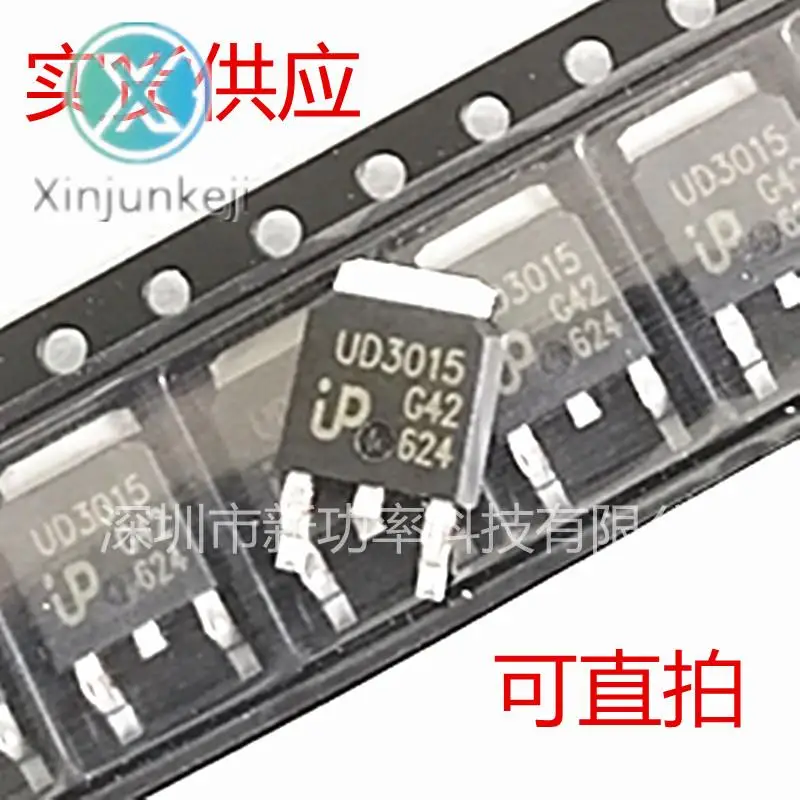 20Pcs Orginal Nieuwe UD3015 P-Kanaal Mos Fet-30V -57A Smd To-252 Geïmporteerd 3015