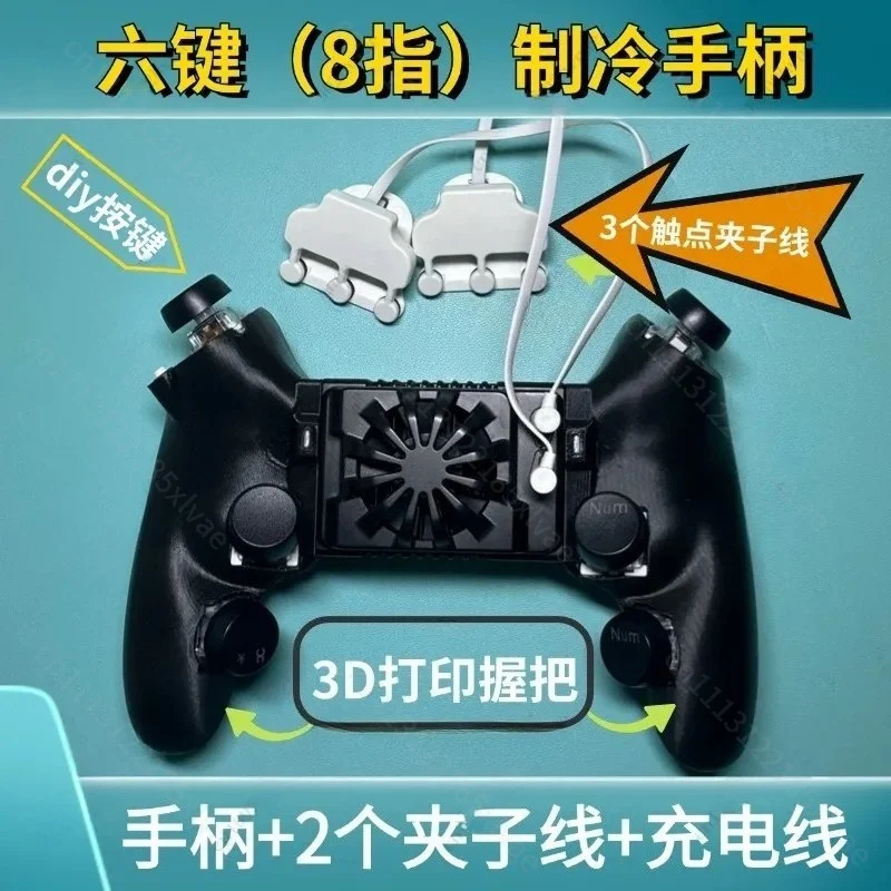 Mobile Game Cooling Controller, 2\4\6 Buttons