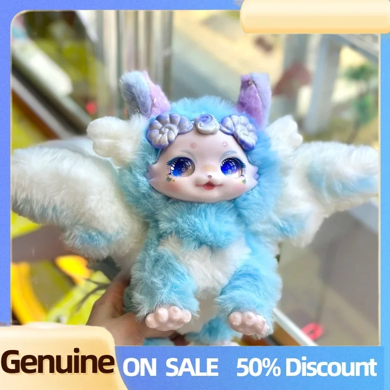 Dumia maytreeumia v1 fantasia biologia caixa cega conjunta boneca bonito ação caixa mistério decoração tendência brinquedo decoração estatueta presente surpresa