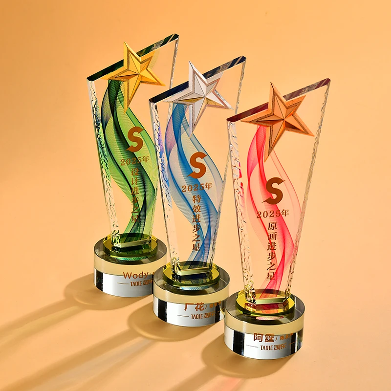 Customized Metal Pentagram Color Printing Crystal Trophy, Sports Movie Award Outstanding Employee Souvenir, Home Decoration, 1Pc