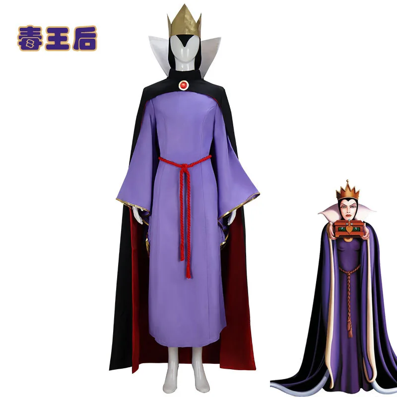 

Queen's Magic Mirror Cosplay Costume Evil Queen Cosplay Set Snow White's Queen Performance Costume