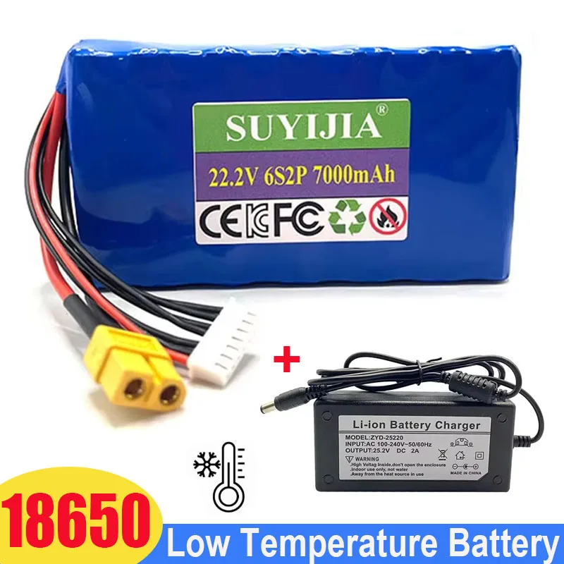 18650 Rechargeable Lithium Battery Pack -40℃ 6S2P 7000mAh Suitable for Remote Control Vehicle Agricultural Spray Model Aircraft