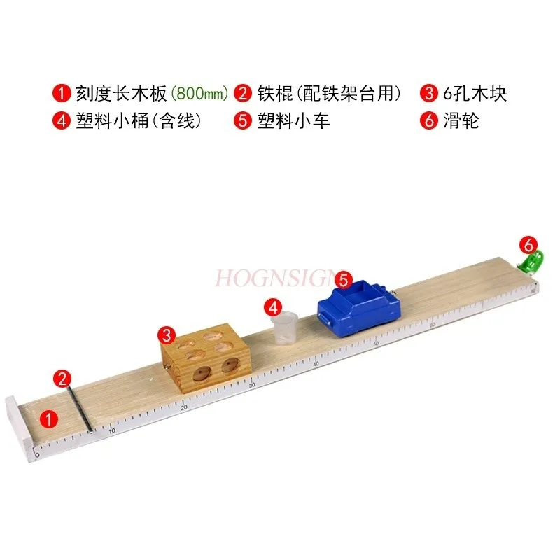 1set scale, long wooden board, measuring friction force A complete set of teaching equipment for inclined car with pulley belt,