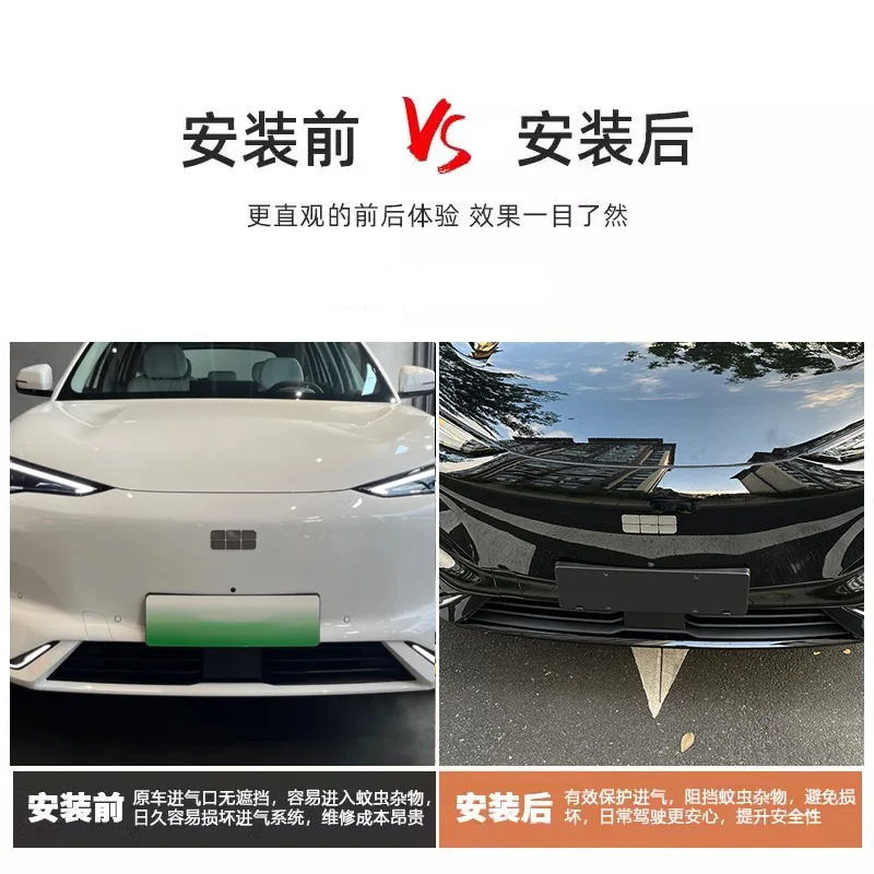 Water Tank Protective Net Insect Proof Mesh For Geely Galaxy E5 24 25 Models Stainless Steel Dust Anti Mosquito Car Grille
