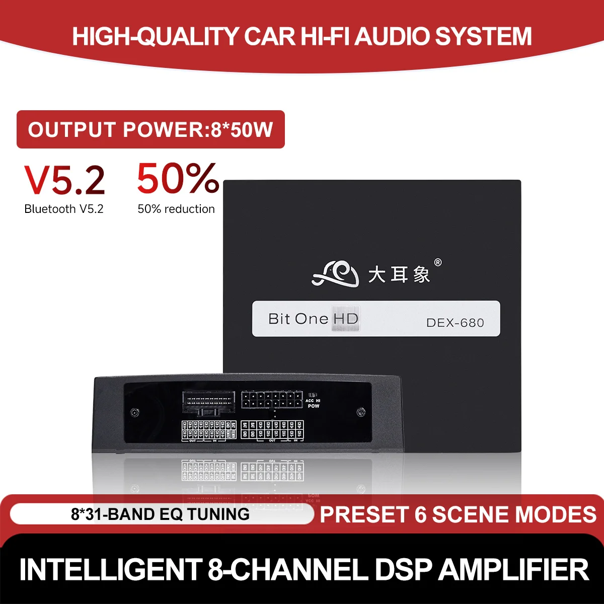 12V, 4Ω, car audio amplifier, 8-channel DSP processor, Bluetooth equalizer amplifier, car audio power amplifier